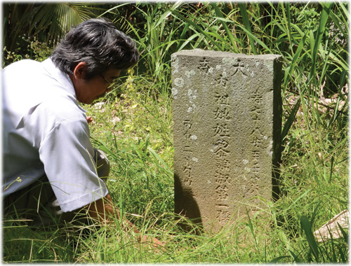 Nhà thơ lưu lạc chốn quan trường