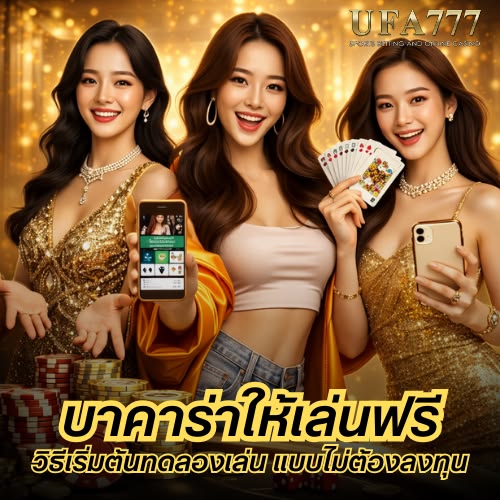 LORTSTAR