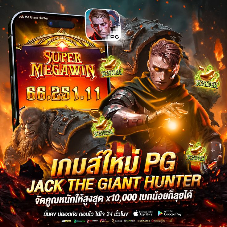 เว็บพนันSBOBET