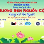 Sắp diễn ra chương trình nghệ thuật “Hương Sen nguồn cội – Rạng rỡ tên người”